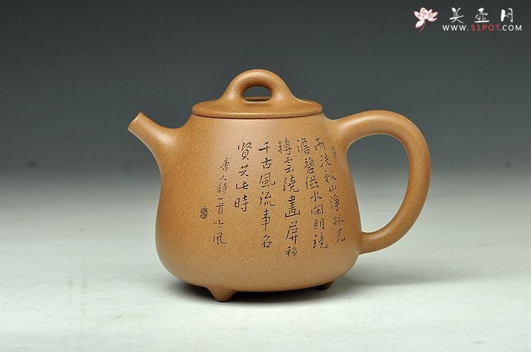 紫砂壶图片：高挑有力 敦厚生韵 与刻绘相得益彰  全手高石瓢 - 宜兴紫砂壶网