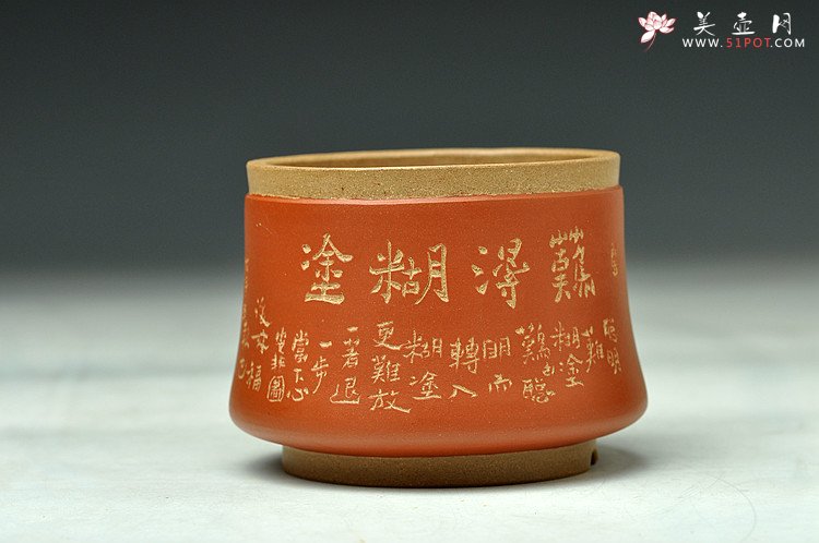 紫砂壶图片：精工花盆 粉朱泥浆 难得糊涂 案头花盆 仅一件 - 宜兴紫砂壶网