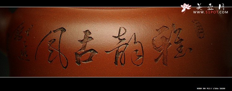 紫砂壶图片：小中见大 新作无极 简练圆器  精工细致  - 宜兴紫砂壶网