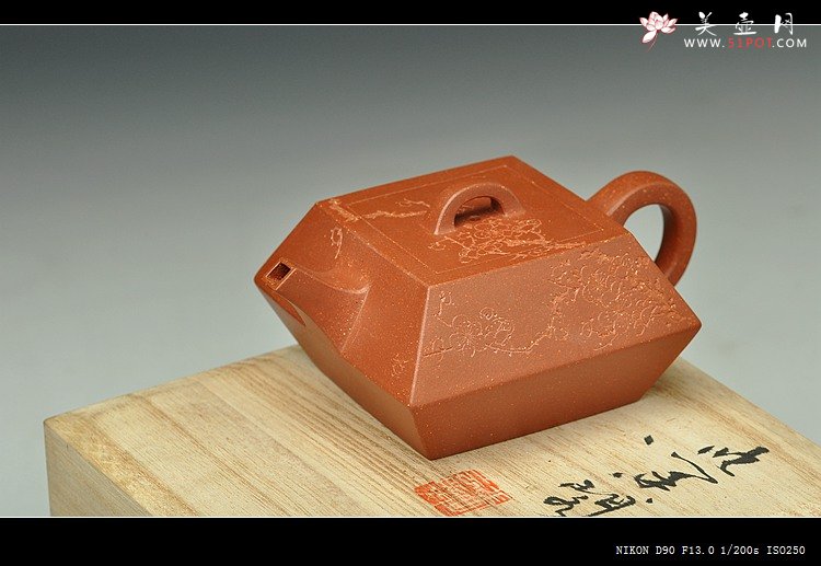 紫砂壶图片：陆逸舟 装饰 铁梅 全手新品 四方合斗 古韵悠悠 - 宜兴紫砂壶网