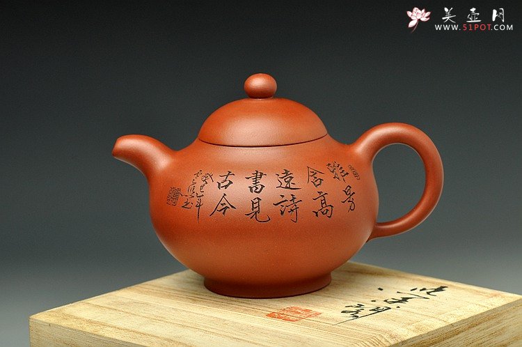 紫砂壶图片：张云熙癸巳年精品之作 大品乳鸥 厚重大气  - 宜兴紫砂壶网