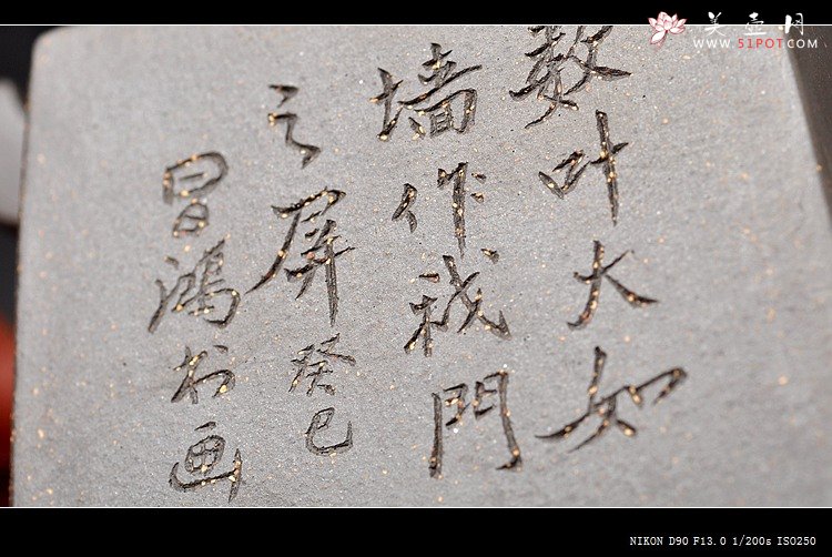 紫砂壶图片：史金妹最新全手镶片力作 志在四方 高俊大气 国大师李昌鸿装饰 - 宜兴紫砂壶网