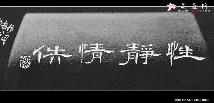 紫砂壶图片：岁寒三友之六方水洗 陆轶舟精品代表作 刀法精炼 粉浆效果更漂亮 - 宜兴紫砂壶网