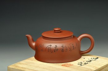 紫砂壶图片：小中见大 新作无极 简练圆器  精工细致  - 宜兴紫砂壶网