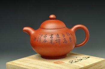 紫砂壶图片：张云熙癸巳年精品之作 大品乳鸥 厚重大气  - 宜兴紫砂壶网
