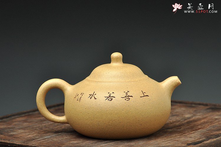 紫砂壶图片：上善若水之玉乳 - 宜兴紫砂壶网