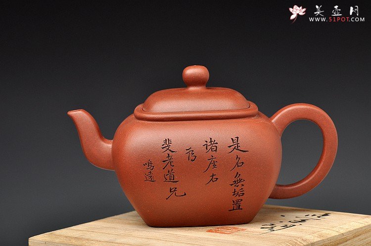 紫砂壶图片：追慕鸣远 质朴大方 代表作  全手无垢 许国良装饰 - 宜兴紫砂壶网