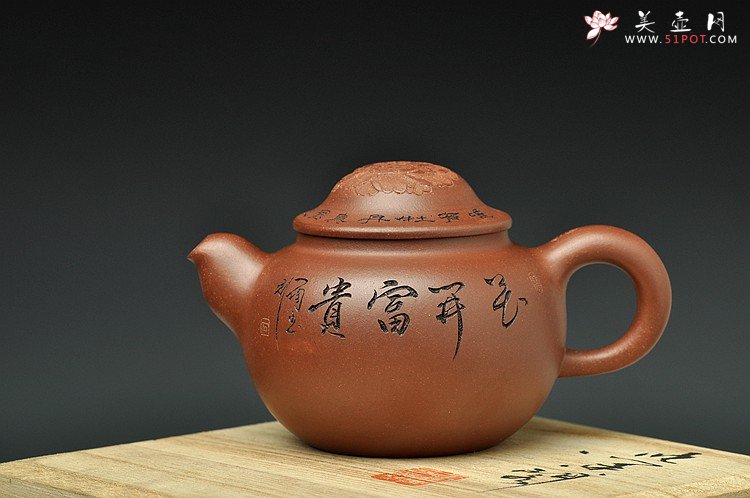 紫砂壶图片：逸趣无限 饱满可爱 花开富贵 口盖有玄机~ - 宜兴紫砂壶网