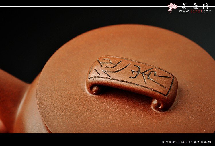 紫砂壶图片：曲峰原创 俊雅挺拔 如意 楚汉遗韵 钱伟刚装饰 紫泥底槽青一对 - 宜兴紫砂壶网