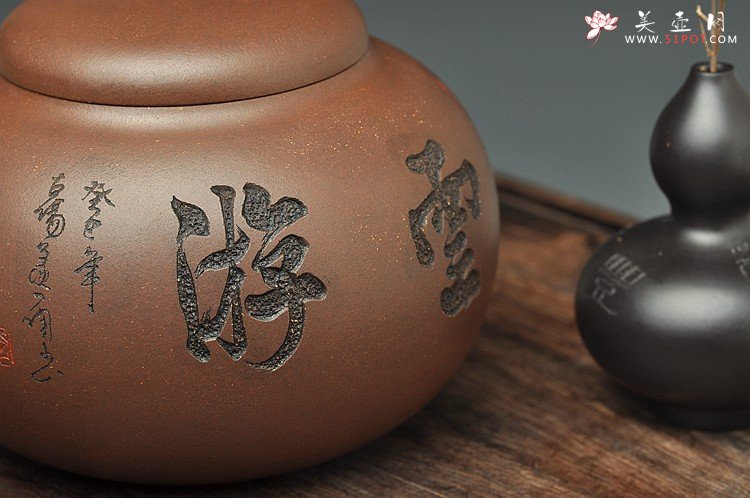 紫砂壶图片：珠圆玉润之游云 文房茶叶罐 - 宜兴紫砂壶网
