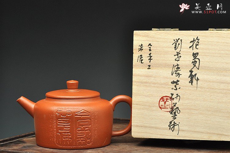 紫砂壶图片：今日方知心是佛~ 器形端庄周正 全手桑扁 一花一世界 - 宜兴紫砂壶网