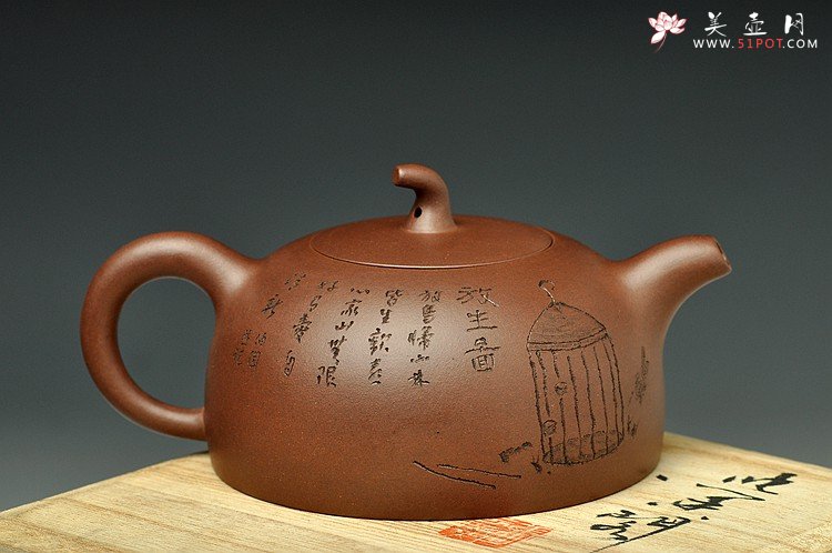 紫砂壶图片：简洁大方 圆润古朴 放生图 全手半瓜  - 宜兴紫砂壶网