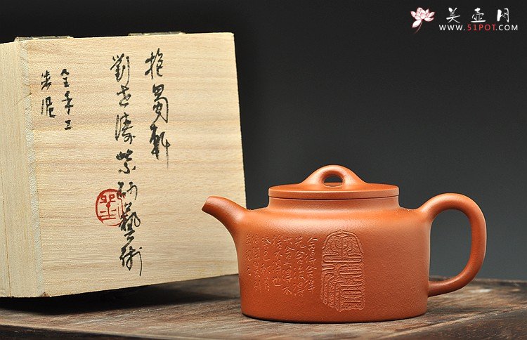 紫砂壶图片：端庄周正  静心之作  全手舍得井栏  - 宜兴紫砂壶网