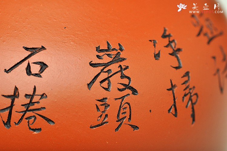 紫砂壶图片：朱牧青老师原矿小红泥花瓶一套  做工精细  刻绘生动 - 宜兴紫砂壶网