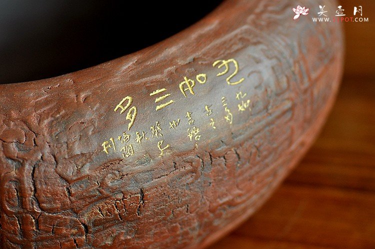 紫砂壶图片：青铜文化之文房水洗 全手工 古朴大方 - 宜兴紫砂壶网