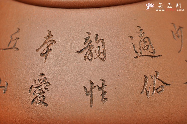 紫砂壶图片：国助和石装饰 型正料爽 全手景舟石瓢 - 宜兴紫砂壶网