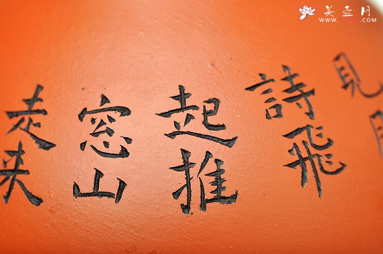 紫砂壶图片：朱牧青老师原矿小红泥花瓶一套  做工精细  刻绘生动 - 宜兴紫砂壶网