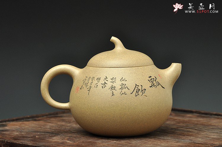 紫砂壶图片：曼生匏瓜 颇有玩味~~ - 宜兴紫砂壶网