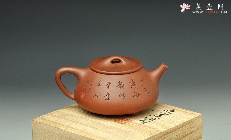 紫砂壶图片：国助和石装饰 型正料爽 全手景舟石瓢 - 宜兴紫砂壶网