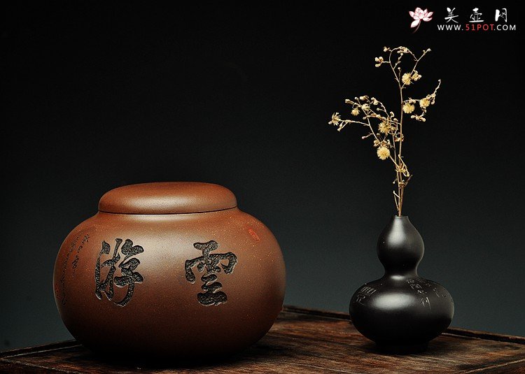 紫砂壶图片：珠圆玉润之游云 文房茶叶罐 - 宜兴紫砂壶网