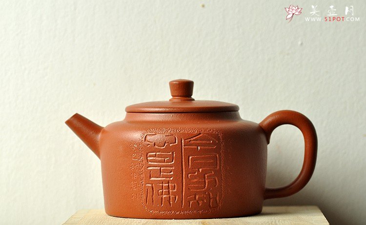 紫砂壶图片：今日方知心是佛~ 器形端庄周正 全手桑扁 一花一世界 - 宜兴紫砂壶网