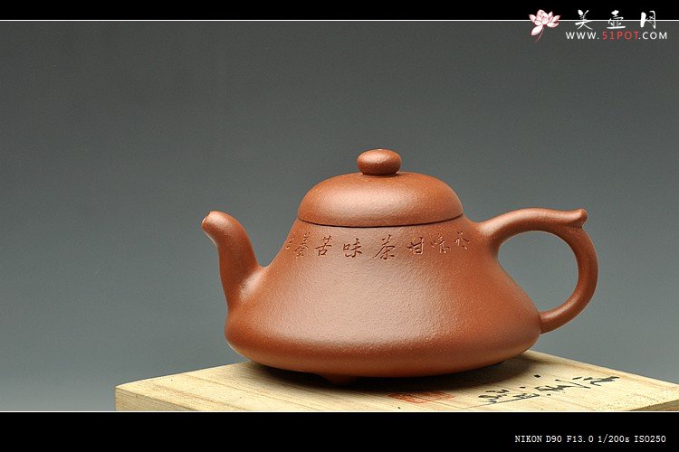 紫砂壶图片：古朴韵雅 张听刚装饰 全手曼生石础 梨皮紫泥 - 宜兴紫砂壶网