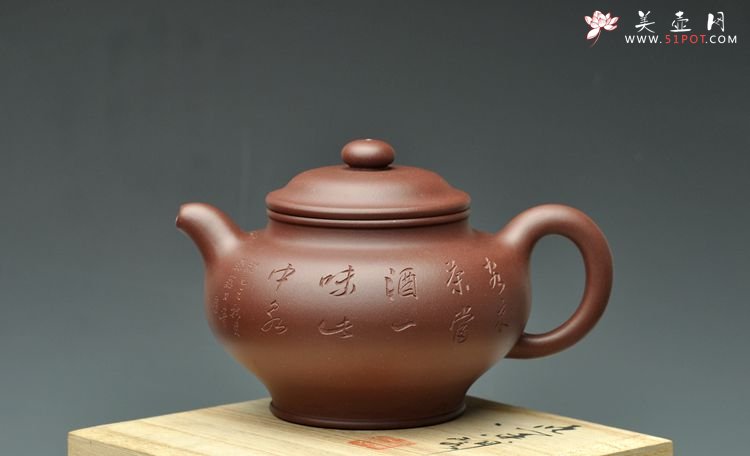 紫砂壶图片：张听刚装饰 双刀老辣 饱满大气 全手大掇只 - 宜兴紫砂壶网