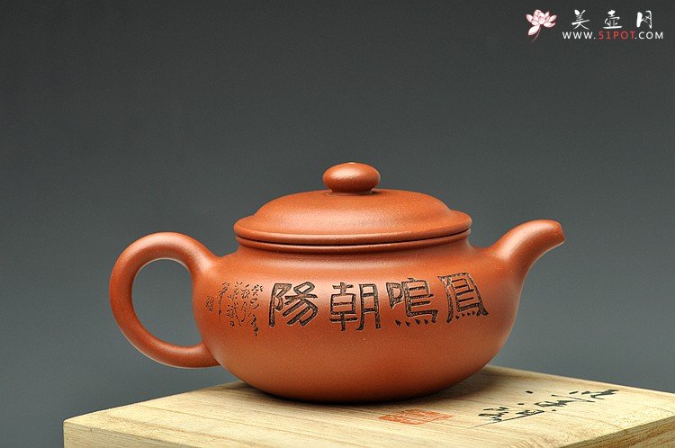 紫砂壶图片：谭华斌近作 传统实用 全手凤凰仿古 细刻入丝 - 宜兴紫砂壶网