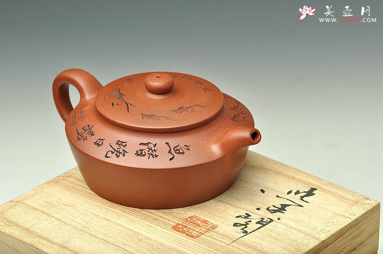 紫砂壶图片：钱伟刚原创作品 造型厚重 沉稳 实用典雅  玉扁壶 - 宜兴紫砂壶网