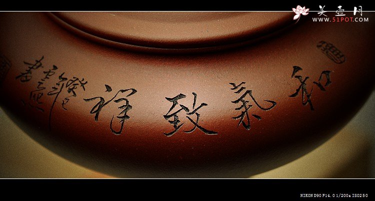 紫砂壶图片：张云熙最新作品 线条流畅 凤鸣 - 宜兴紫砂壶网