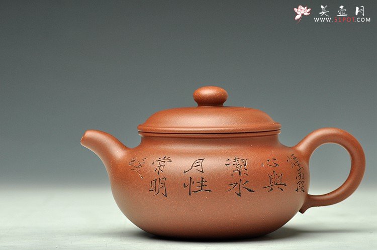 紫砂壶图片：婉约秀气 一捺底   仿古 座有兰言 - 宜兴紫砂壶网