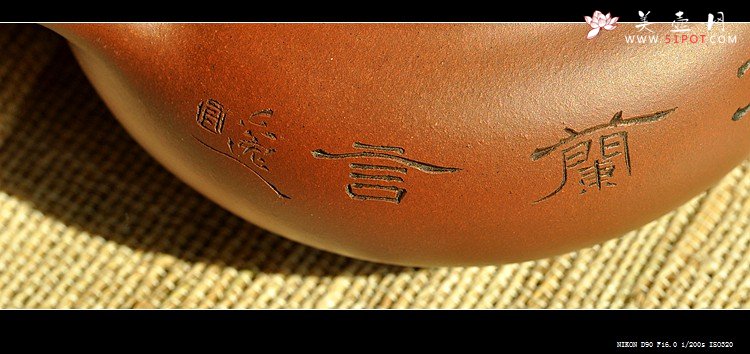 紫砂壶图片：婉约秀气 一捺底   仿古 座有兰言 - 宜兴紫砂壶网