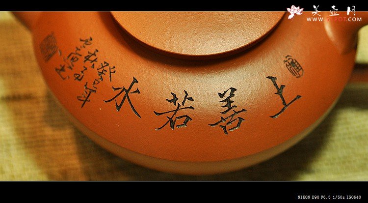 紫砂壶图片：文气佳作 线条优美 富有逸趣 值得雅藏 红泥合欢 - 宜兴紫砂壶网