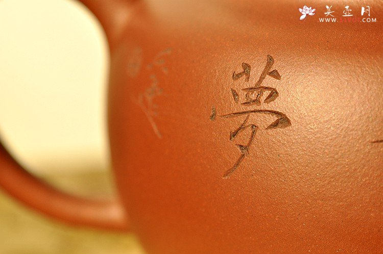 紫砂壶图片：周路健新品 形态到位 气韵不凡 陆逸舟装饰 全手恒圆 - 宜兴紫砂壶网