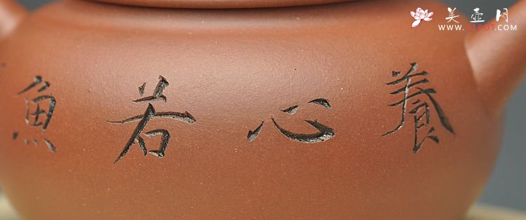 紫砂壶图片：陆轶舟装饰 精工 稳重和灵动并存  全手涌泉 - 宜兴紫砂壶网