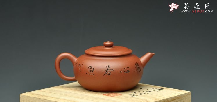 紫砂壶图片：陆轶舟装饰 精工 稳重和灵动并存  全手涌泉 - 宜兴紫砂壶网