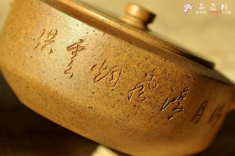 紫砂壶图片：瞿斌原创作品 玉成遗韵 柴窑烧 全手怀璧 古朴拙雅 - 宜兴紫砂壶网