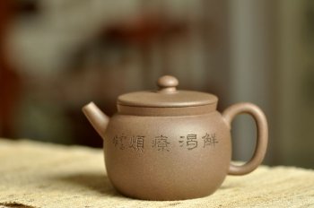 紫砂壶图片：和石装饰 万工经典之作 全手明香 实用精品 - 宜兴紫砂壶网
