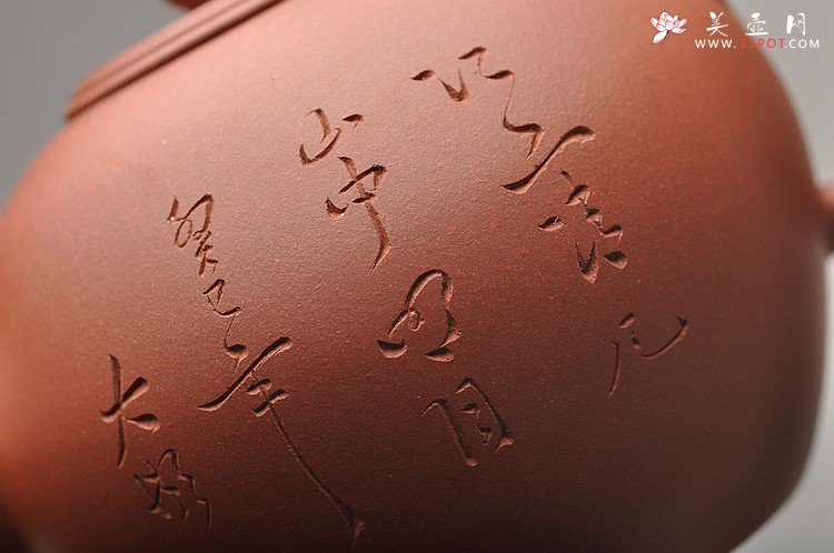 紫砂壶图片：古朴饱满 拙意十足 摹古全手大彬圆壶 江上清风山中明月 - 宜兴紫砂壶网