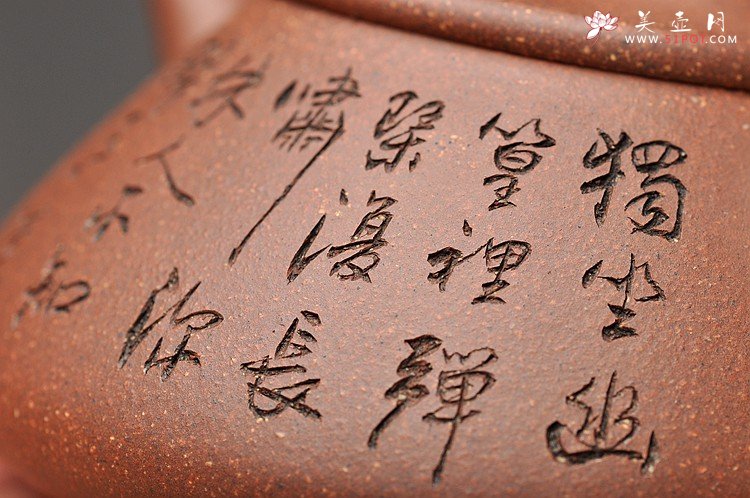 紫砂壶图片：周斌全手力作 经典器形 中石瓢 肥而不腻 清奇 鱼籽砂 - 宜兴紫砂壶网