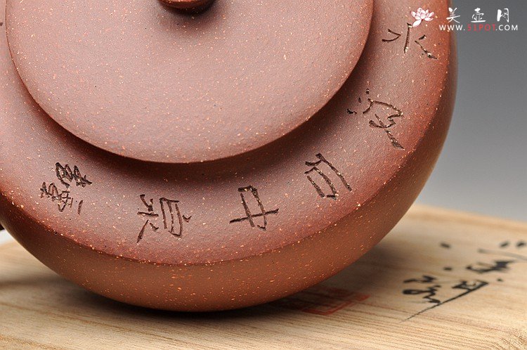 紫砂壶图片：国大师毛国强装饰 气势磅礴  全手大汉扁 收藏~ - 宜兴紫砂壶网