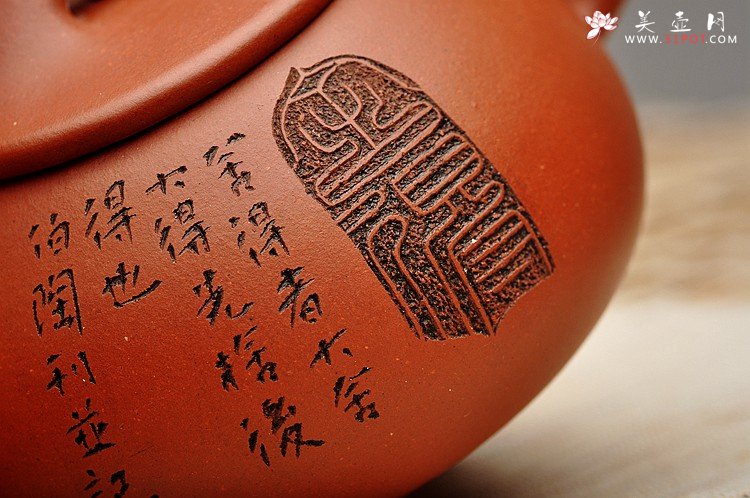 紫砂壶图片：啄砂装饰 古色古香 优质红皮龙 舍瓢 敦厚拙朴 - 宜兴紫砂壶网