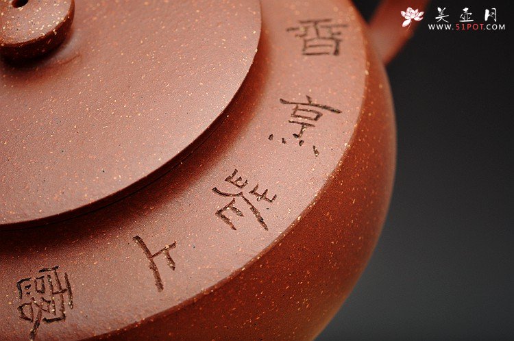 紫砂壶图片：国大师毛国强装饰 气势磅礴  全手大汉扁 收藏~ - 宜兴紫砂壶网