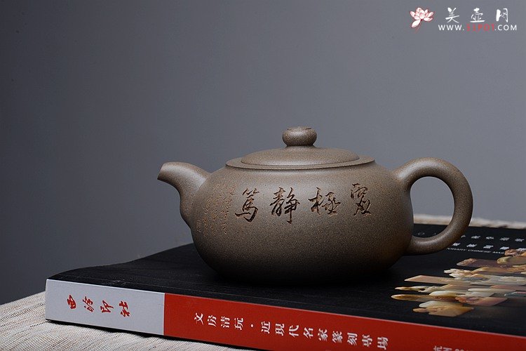 紫砂壶图片：饱满浑厚 生活感悟~ 钱伟刚原创作品 耐品之作 虚极 - 宜兴紫砂壶网