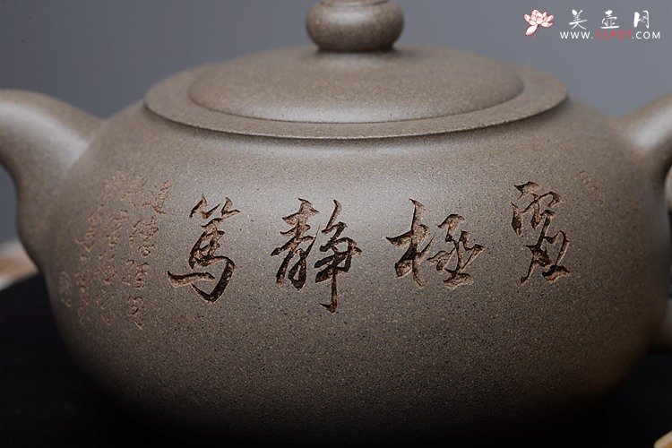 紫砂壶图片：饱满浑厚 生活感悟~ 钱伟刚原创作品 耐品之作 虚极 - 宜兴紫砂壶网