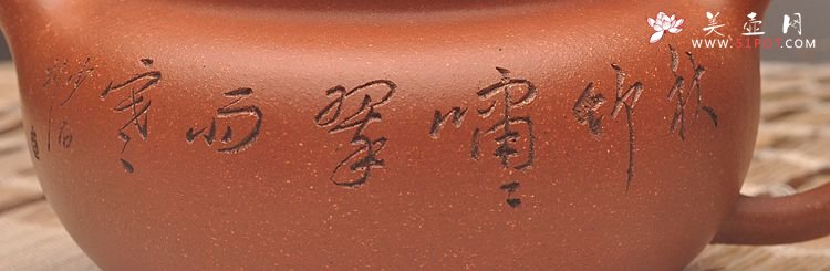 紫砂壶图片：器形端庄 优质降坡泥 颇有玩味~ 全手仿古 - 宜兴紫砂壶网