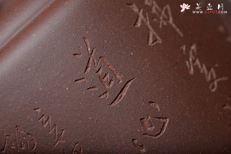 紫砂壶图片：感受黄龙山4号井的魅力 黄玲玲装饰 精品洋桶 - 宜兴紫砂壶网