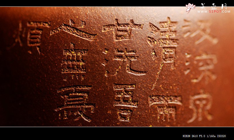 紫砂壶图片：汲深泉，清而甘；洗吾心，无忧烦~ 优质降坡泥 全手井泉 文人壶 - 宜兴紫砂壶网