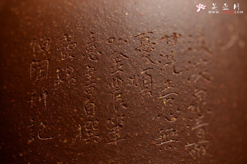 紫砂壶图片：汲深泉，清而甘；洗吾心，无忧烦~ 优质降坡泥 全手井泉 文人壶 - 宜兴紫砂壶网