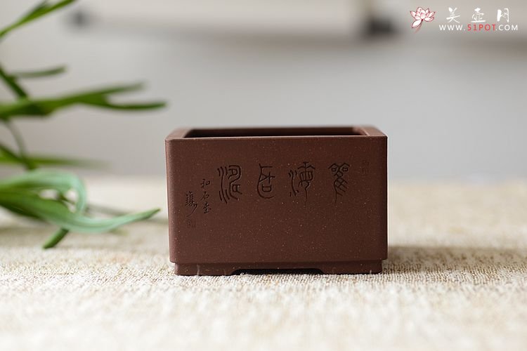 紫砂壶图片：清韵悠长 精工典范 小花盆 文房雅玩 国助和石装饰 - 宜兴紫砂壶网